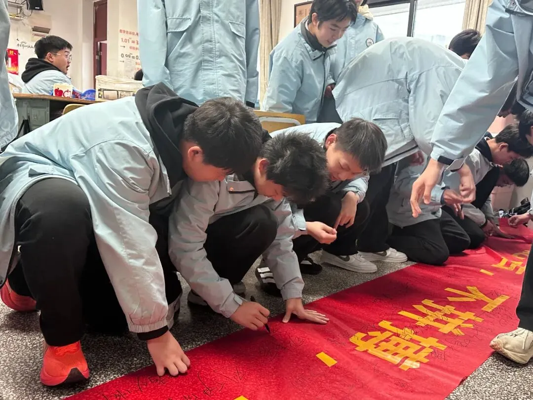 看见成长 蓄能远航|记明达初三学子中考能量赋能之旅 第49张 看见成长 蓄能远航|记明达初三学子中考能量赋能之旅 第49张