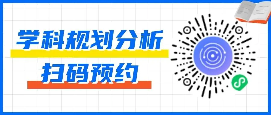 太原市2026年中考网上报名系统使用流程 第1张