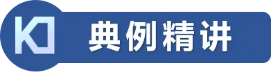 中考压轴:面积等分②利用中心对称平分面积 第5张