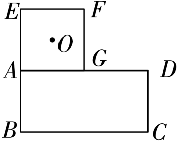 中考压轴:面积等分②利用中心对称平分面积 第10张