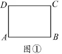 中考压轴:面积等分②利用中心对称平分面积 第12张