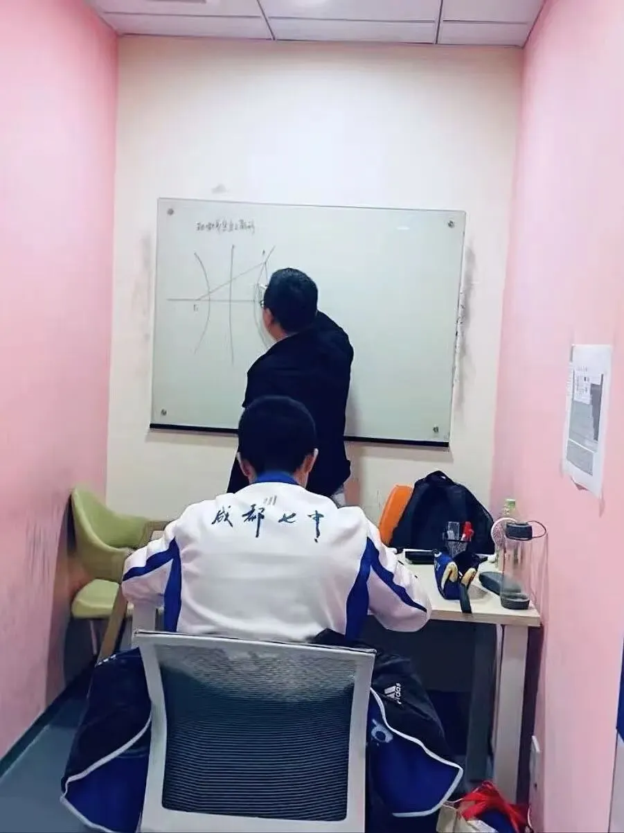 对答案啦!26届成都二诊【数学语文】试卷及答案分享! 第34张 对答案啦!26届成都二诊【数学语文】试卷及答案分享! 第34张