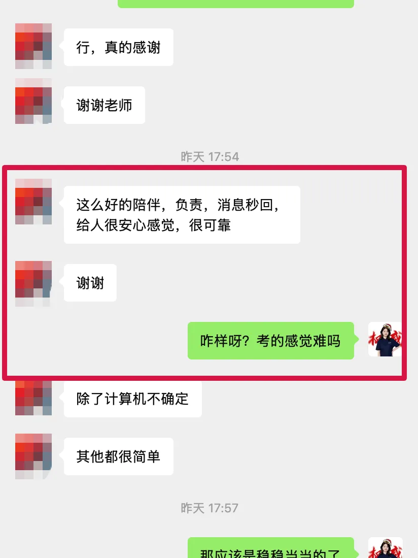 直播预告 | 26年数学17道真题成功还原,考生反馈“稳了”!@徐老师 今晚在线解析26年升本数学! 第20张