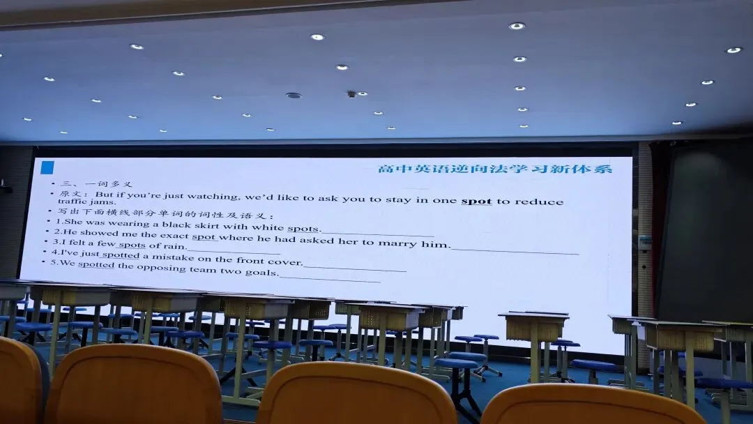 【教研感悟】以听促写:高考英语听力真题的深度应用与实践路径. 第3张 【教研感悟】以听促写:高考英语听力真题的深度应用与实践路径. 第3张