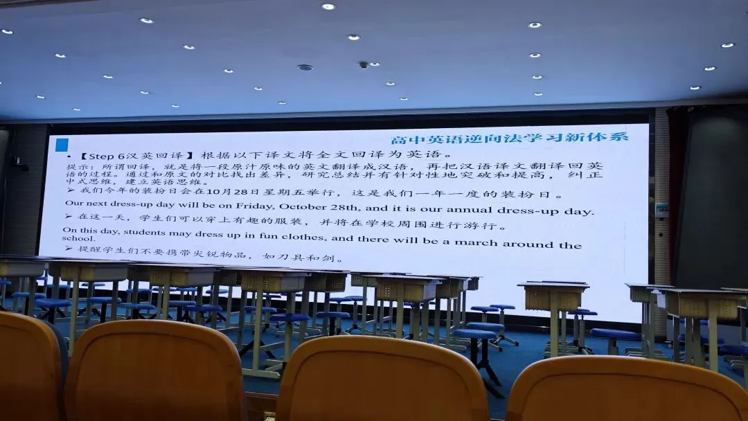 【教研感悟】以听促写:高考英语听力真题的深度应用与实践路径. 第4张 【教研感悟】以听促写:高考英语听力真题的深度应用与实践路径. 第4张