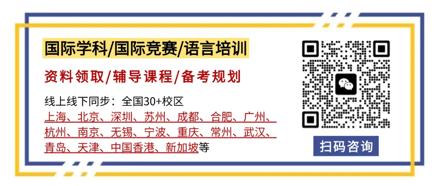 袋鼠数学竞赛真题考前练三遍,考试注意事项汇总 第1张 袋鼠数学竞赛真题考前练三遍,考试注意事项汇总 第1张