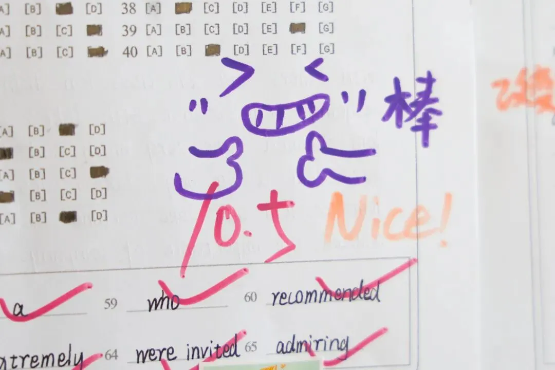 承德普臻中学丨优秀试卷“出道”!跟着榜样,来一场看得见的成长对话 第27张