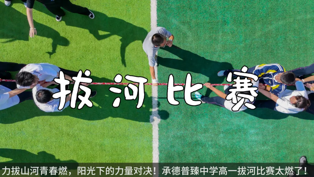 承德普臻中学丨优秀试卷“出道”!跟着榜样,来一场看得见的成长对话 第45张
