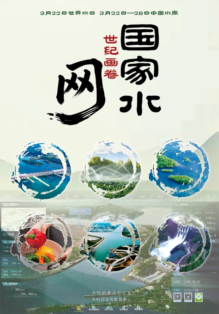 水润民生 泰山街道以实干作答治水试卷 第4张