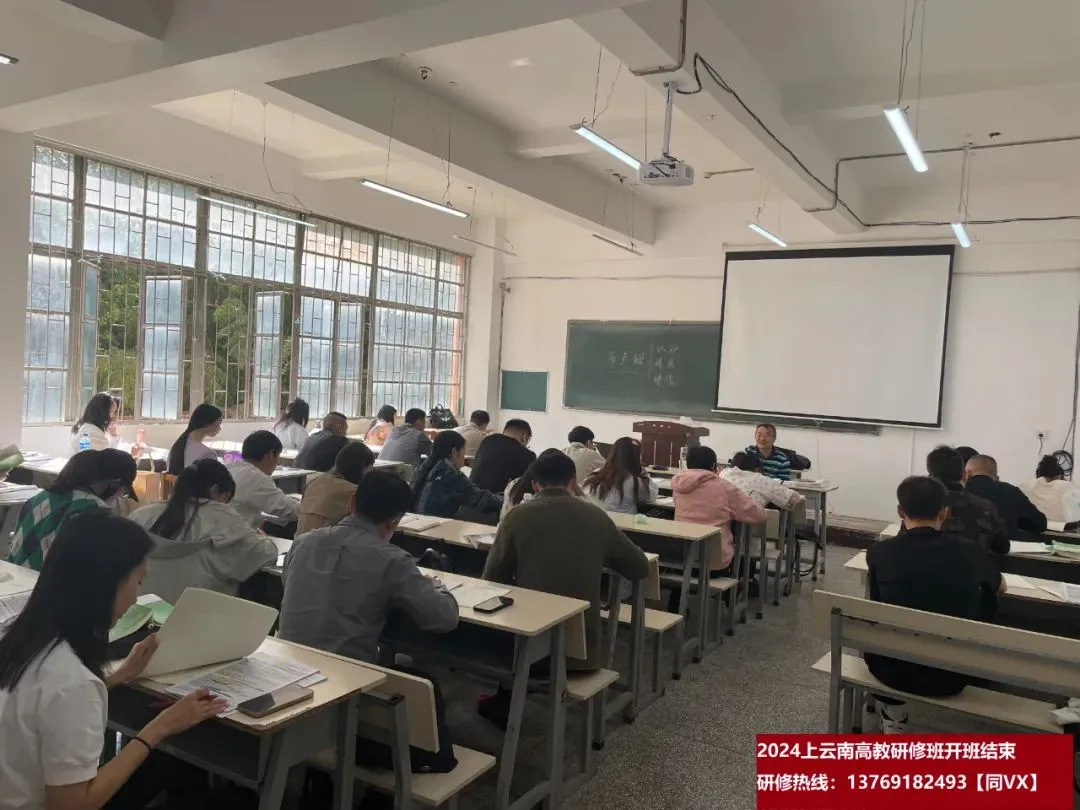 历年真题|2021-2025云南省高校教师资格考试试题 第22张