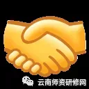 历年真题|2021-2025云南省高校教师资格考试试题 第37张