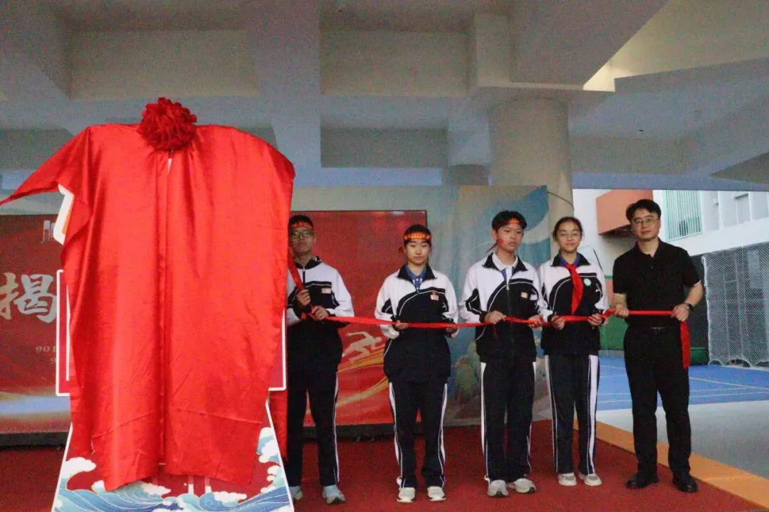 吉实德育||砺剑冲刺 逐梦中考 吉华实验学校 2026 届九年级中考誓师大会 第29张 吉实德育||砺剑冲刺 逐梦中考 吉华实验学校 2026 届九年级中考誓师大会 第29张