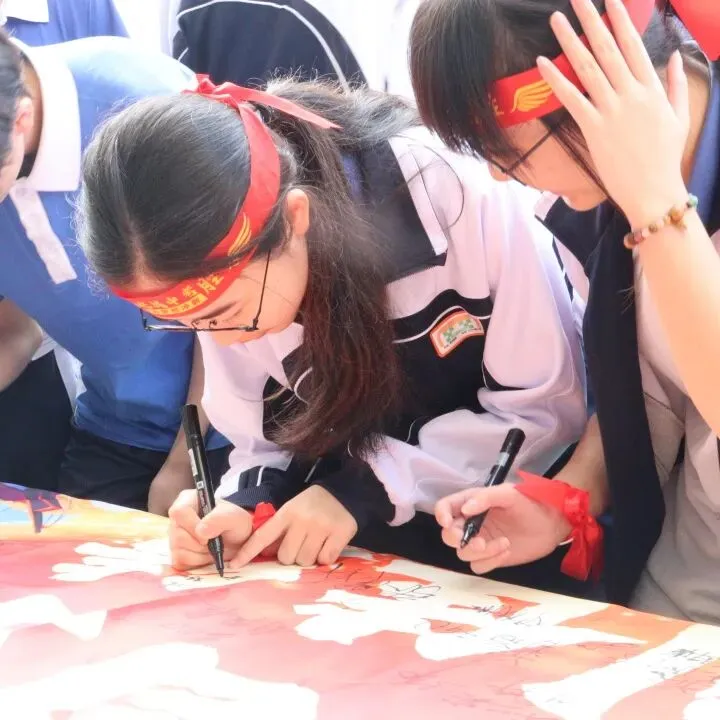 吉实德育||砺剑冲刺 逐梦中考 吉华实验学校 2026 届九年级中考誓师大会 第37张 吉实德育||砺剑冲刺 逐梦中考 吉华实验学校 2026 届九年级中考誓师大会 第37张