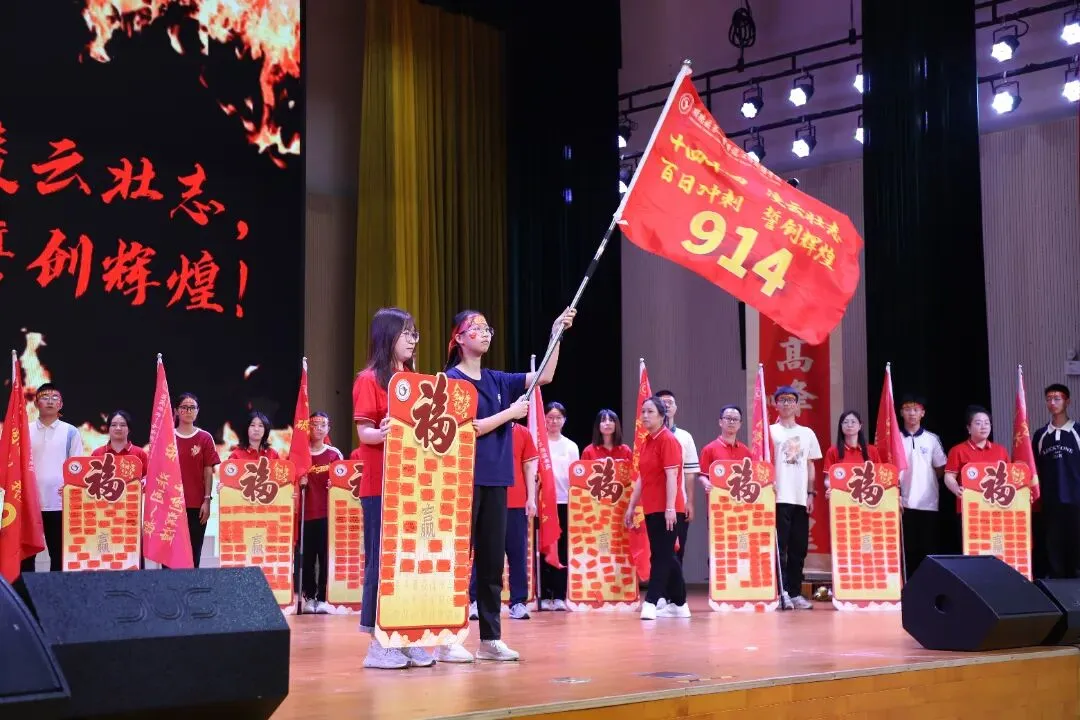 燃定乾坤,百日飞驰战中考——顺德一中龙江外国语学校举办2026届九年级百日誓师大会 第61张