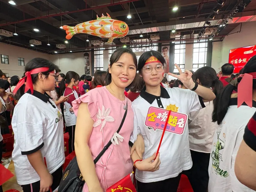 燃定乾坤,百日飞驰战中考——顺德一中龙江外国语学校举办2026届九年级百日誓师大会 第94张