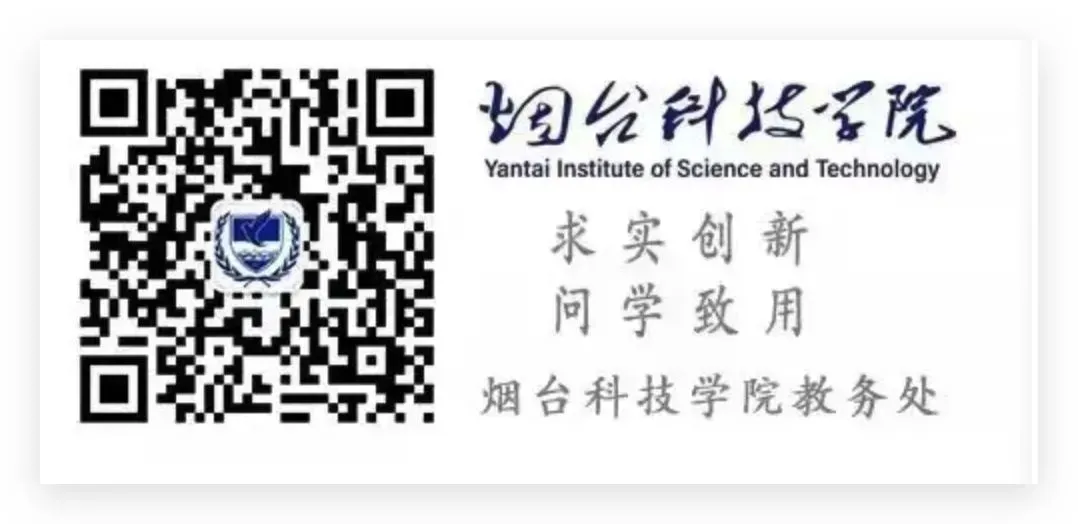夯实教学质量基础:艺术设计学院完成期末试卷专项互查 第7张