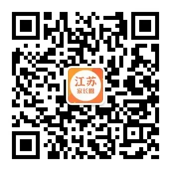 2024年江苏省各市中考模考试卷及答案 第2张