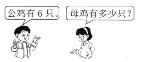 一年级数学下册第一次月考试卷及答案,综合巩固! 第17张