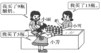 一年级数学下册第一次月考试卷及答案,综合巩固! 第19张