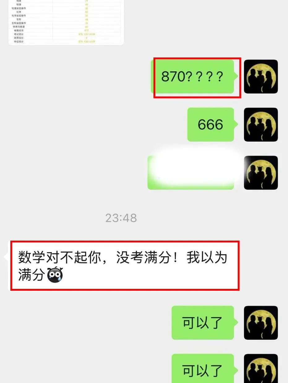 免费领取!!!【西藏小/中/高考真题卷】快快收藏~ 第51张