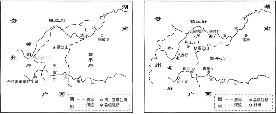 高考真题||贵州省2025年普通高中学业水平选择性考试历史试题(选择题解析) 第2张