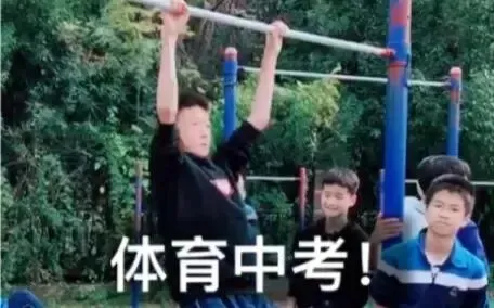 四月冲刺指南:中考体育决胜时刻,如何科学备考与考场突围? 第4张