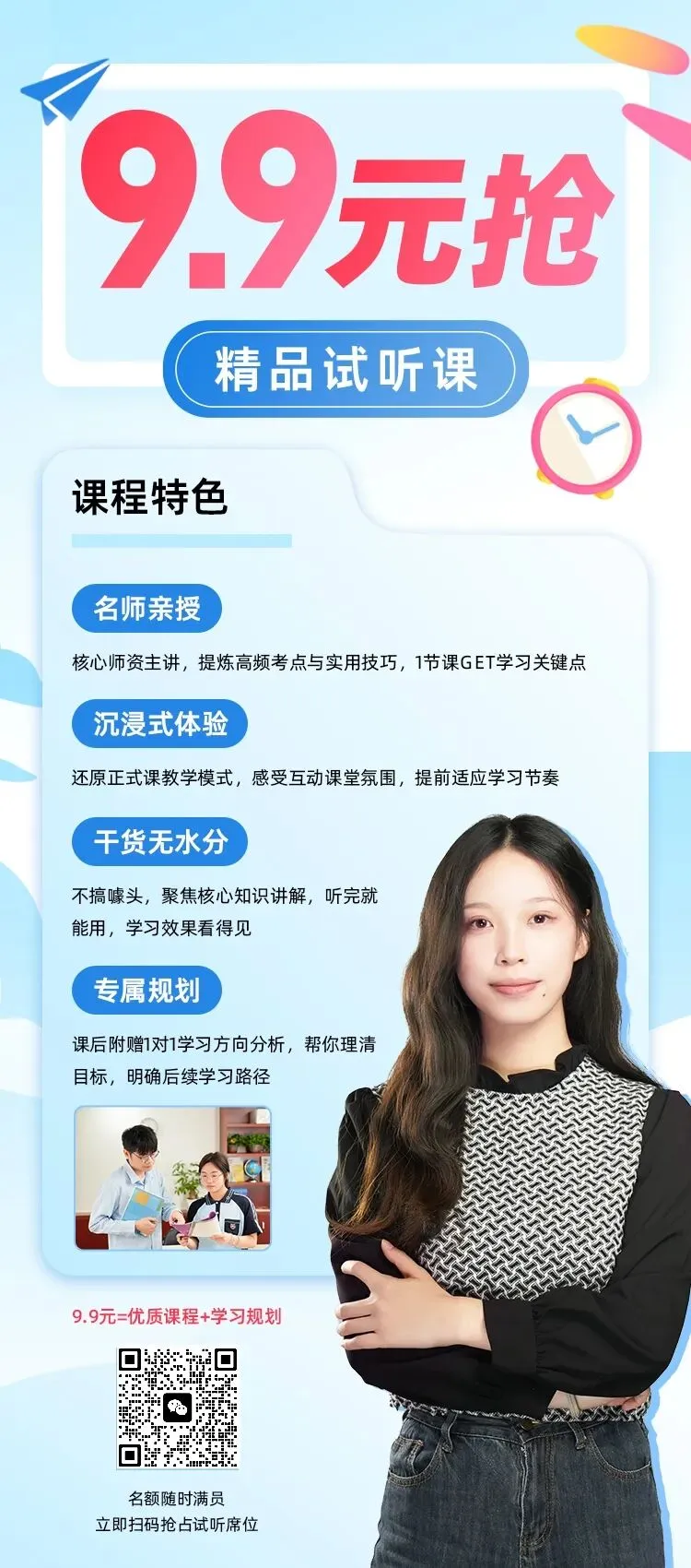 南宁家长必存|2026南宁高三二模试卷+详细答案 第21张