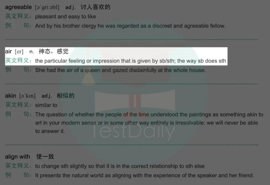 货真价实的2026版机考SAT真题词汇来了!双语释义,配真题例句,所背即所考!|| TD原创重磅资料 第2张