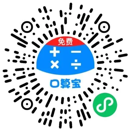 小学全科《同步练习+精品试卷》打包下载(1-6年级上下册 单元/月考/期中/期末)一二三四五六年级 第20张