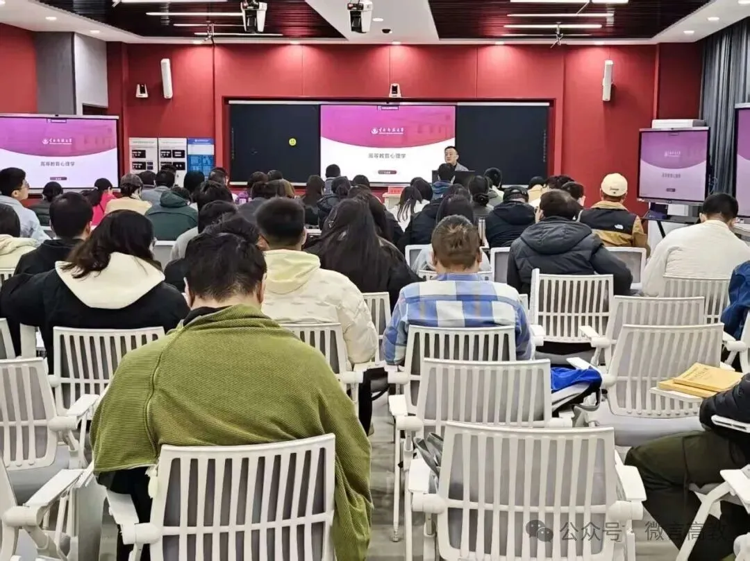 高教真题|2021-2025云南省高校教师资格考试历年真题 第18张