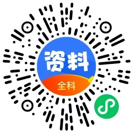 小学全科《同步练习+精品试卷》打包下载(1-6年级上下册 单元/月考/期中/期末)一二三四五六年级 第22张
