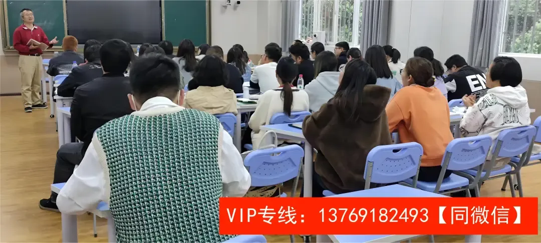 高教真题|2021-2025云南省高校教师资格考试历年真题 第29张