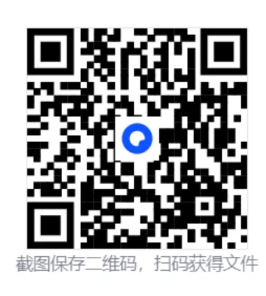 2025年重庆专升本考试真题&答案汇总整理 第1张