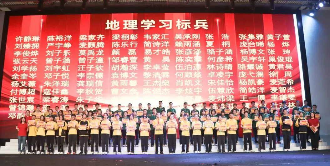 【中考——看三鑫】实力见证,一骑绝尘,遥遥领先!砺剑百日,三鑫必胜! 第74张