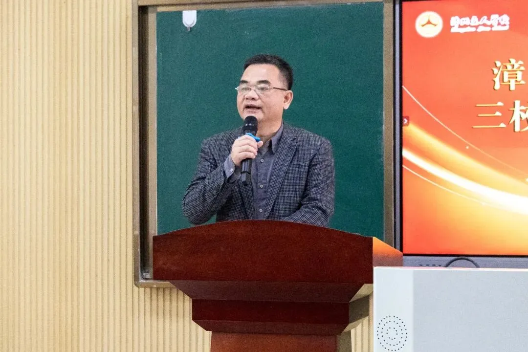 聚焦学情精准施策 三校合力备战中考——漳州立人教育集团举行九年级三校联研活动 第22张