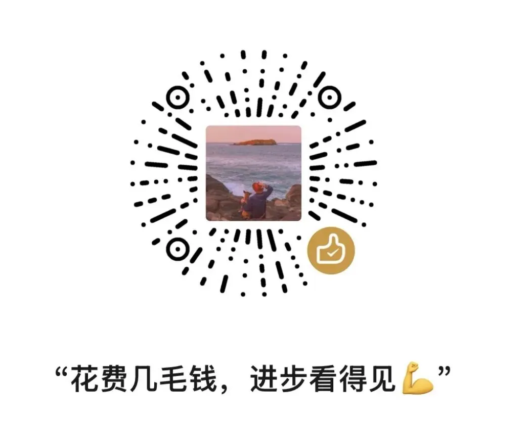 2026年普通高中高三年级第一次模拟考试,辽阳市、葫芦岛市考!(附15个高考核心易错词) 第6张