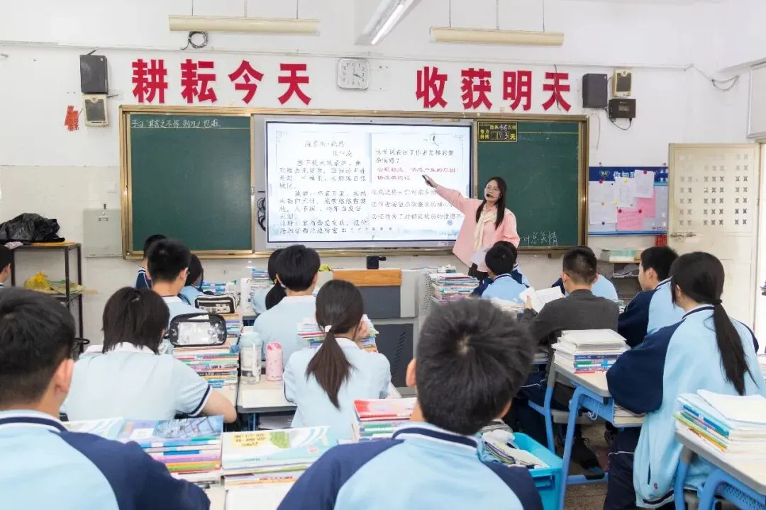 聚焦学情精准施策 三校合力备战中考——漳州立人教育集团举行九年级三校联研活动 第27张