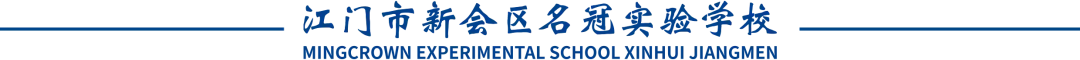 中考倒计时100天!名冠少年,用誓言点燃这个春天 第54张