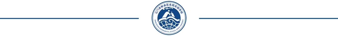 中考倒计时100天!名冠少年,用誓言点燃这个春天 第56张