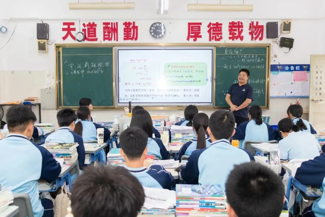 聚焦学情精准施策 三校合力备战中考——漳州立人教育集团举行九年级三校联研活动 第31张