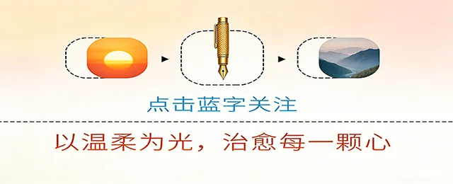 模考失利心态崩盘篇: 越考越废?2026高三生,别让一次失误毁了自己 第1张