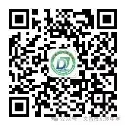 我校顺利召开2026年中考备考会议 第14张 我校顺利召开2026年中考备考会议 第14张