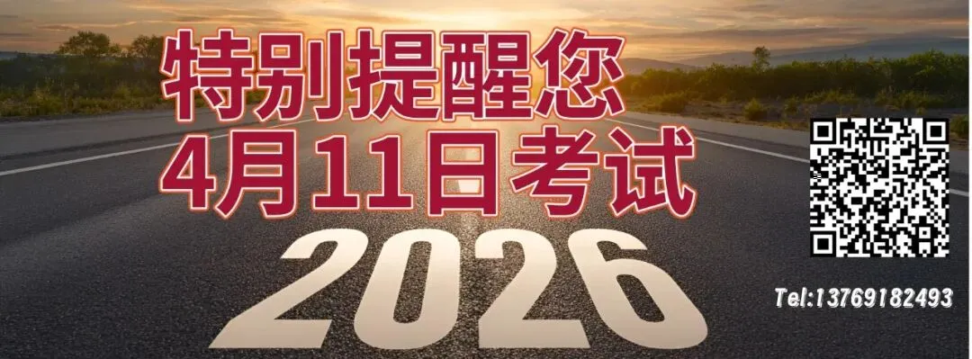 历年真题|2021-2025云南省高校教师资格考试真题 第18张