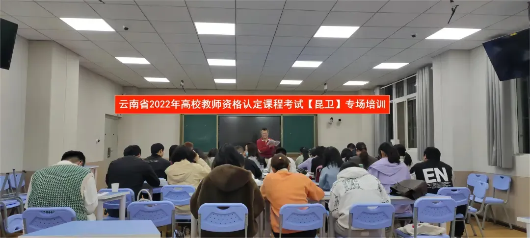 历年真题|2021-2025云南省高校教师资格考试真题 第29张