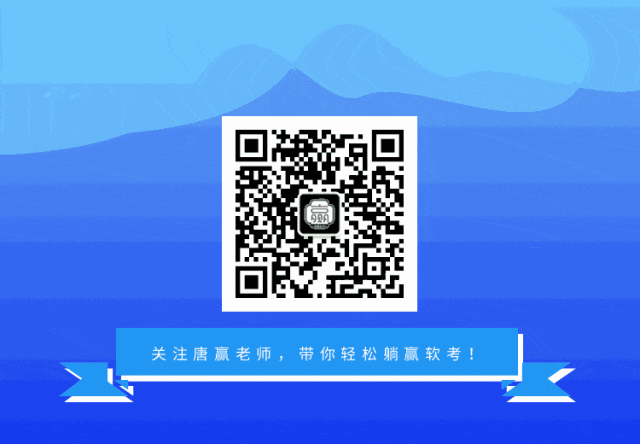 软考中级#多媒体应用设计师真题(10) 第12张 软考中级#多媒体应用设计师真题(10) 第12张