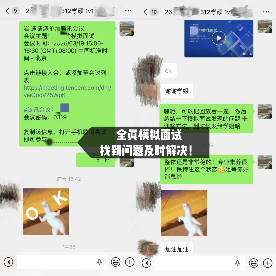 心理学考研复试考什么?108道考研复试真题!等你来练! 第7张 心理学考研复试考什么?108道考研复试真题!等你来练! 第7张