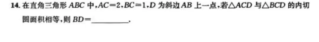 26届高三成都二诊数学试卷及答案(附把关题讲解和下载链接) 第5张