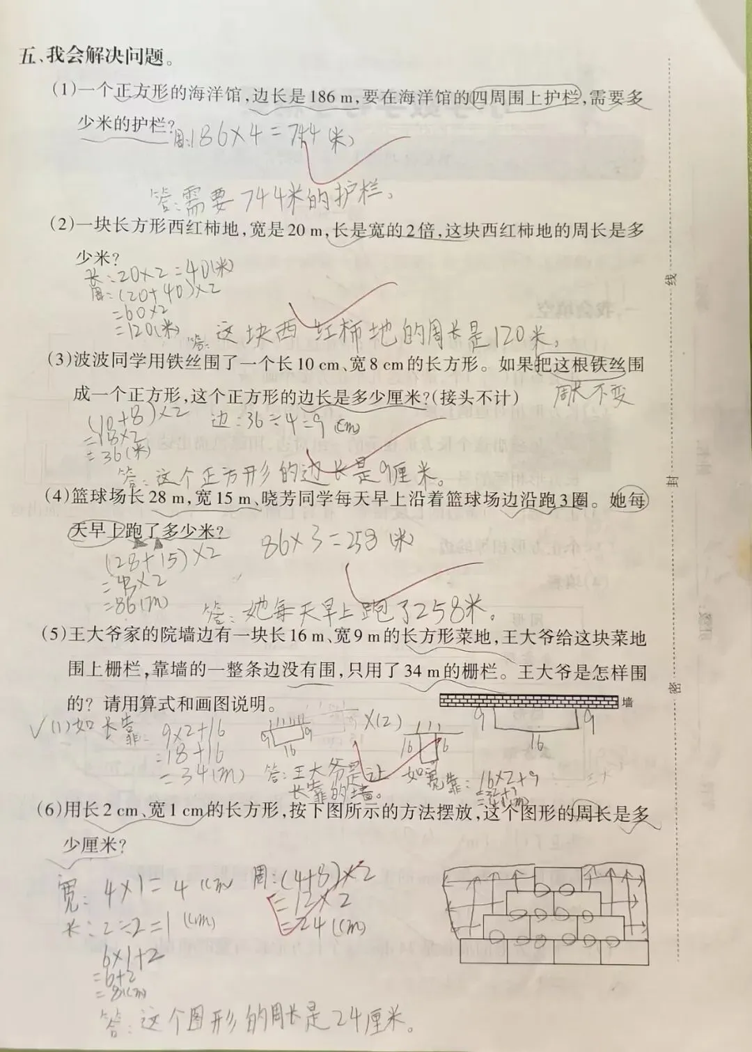 看见思考的力量|这份“会说话”的满分试卷,惊艳了我们 第4张 看见思考的力量|这份“会说话”的满分试卷,惊艳了我们 第4张