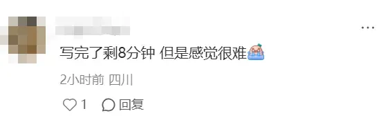 考哭了!成都二诊语文、数学试卷及参考答案公布!数学数列压轴,第三问很难!语文选择错4个,作文差点没写完! 第12张