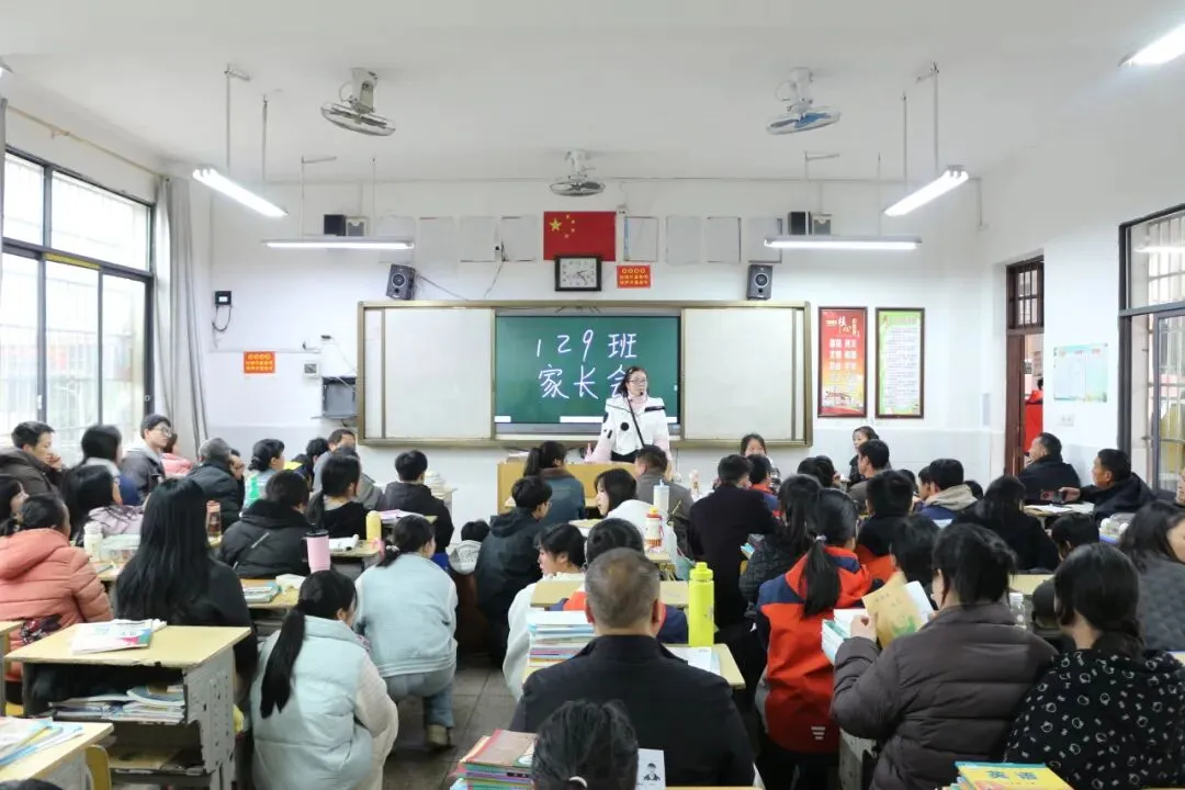 家校共建聚合力,同心护航迎中考 ——资源实验中学召开2026年九年级家长会 第19张